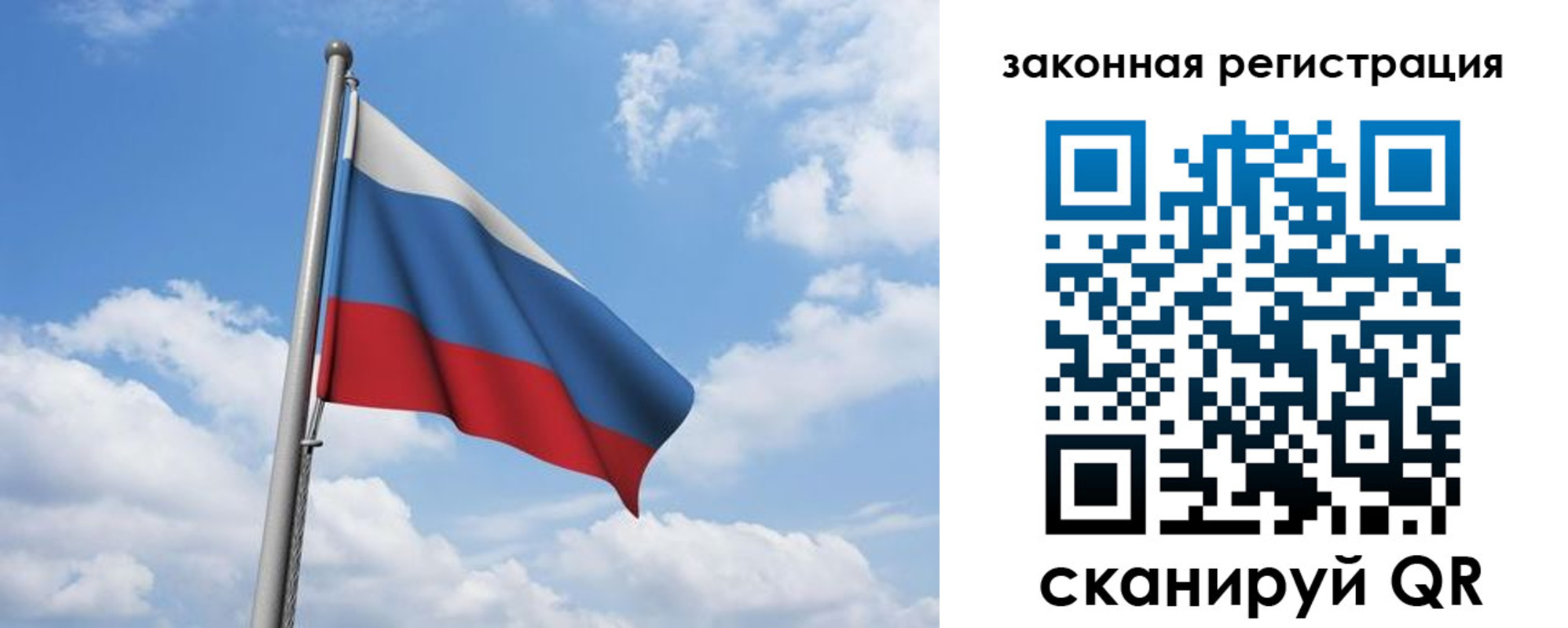 временная регистрация собственник в Донском
