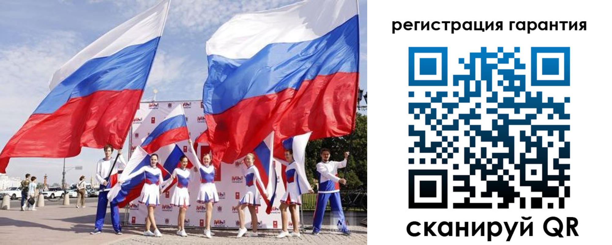 временная регистрация купить в Донском