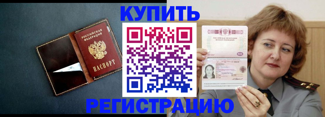 регистрация для школы в Донском